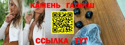 гашик Беслан