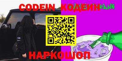 дурь Бийск