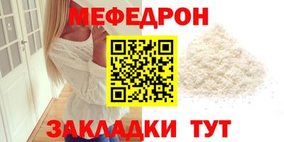 mdpv Берёзовский