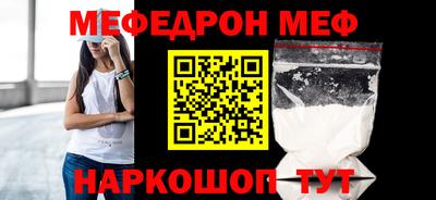 прущая мука Волжский