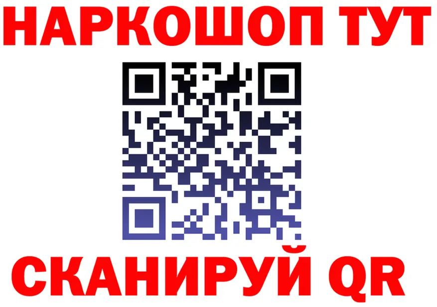 Как найти закладки? даркнет какой сайт Донецк