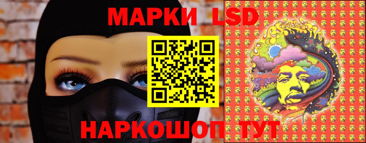 Лсд 25 экстази ecstasy Донецк