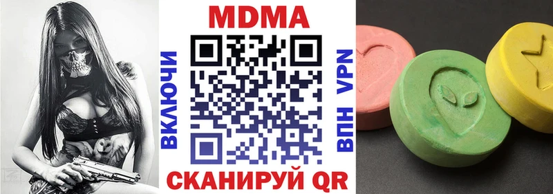 купить наркотики цена  Донецк  МДМА crystal 