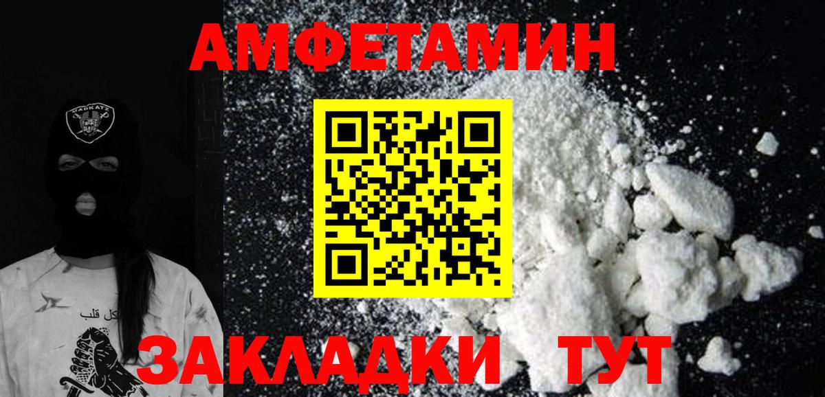 Метамфетамин Декстрометамфетамин 99.9% Донецк