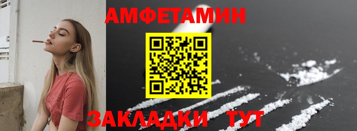 Донецк  Метамфетамин Декстрометамфетамин 99.9%  Вход с VPN  Метамфетамин Декстрометамфетамин 99.9% 