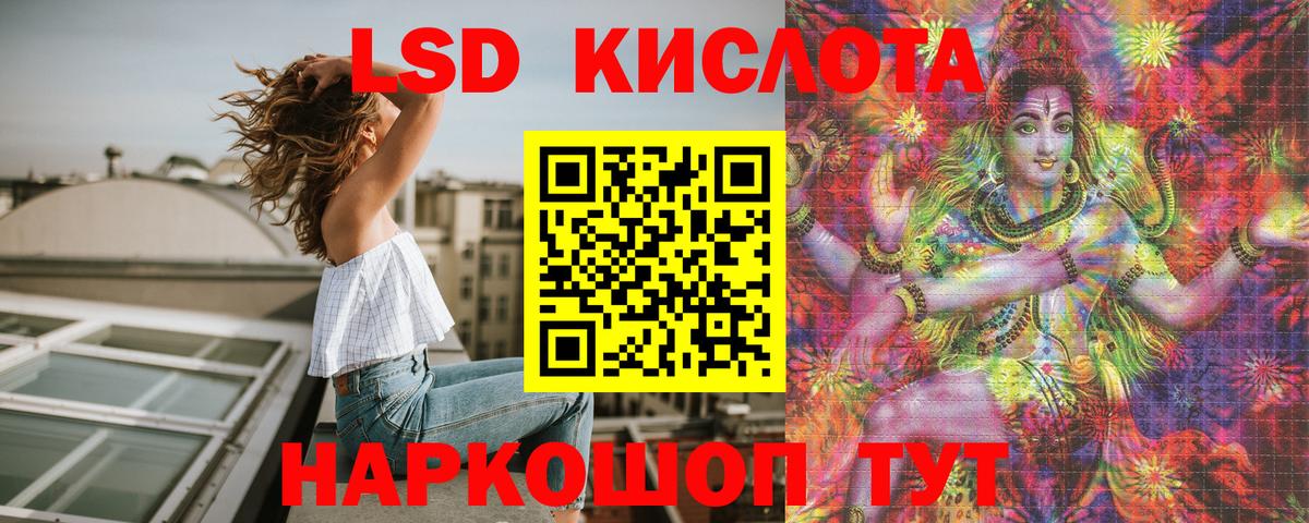 Донецк  Марки N-bome 1,8мг  Вход с VPN 