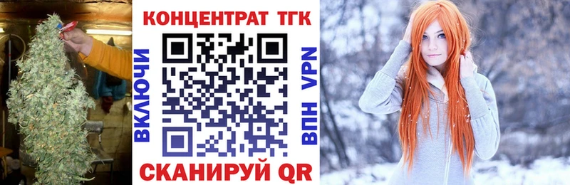 купить   Донецк  Дистиллят ТГК вейп 