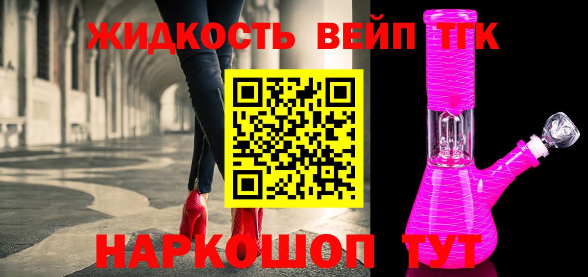 ТГК концентрат  Донецк 