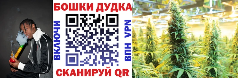 Шишки марихуана ГИДРОПОН  где найти наркотики  kraken ТОР  Донецк 