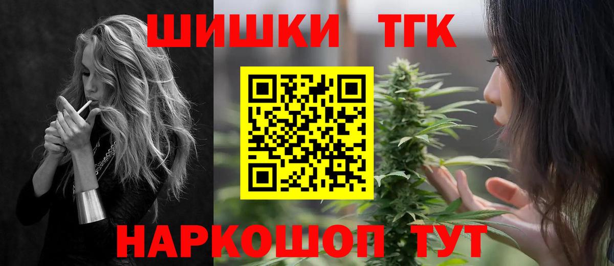 Марихуана тримм  МАРИХУАНА гибрид  Шишки марихуана White Widow  Шишки марихуана план  Донецк  Вход с VPN 