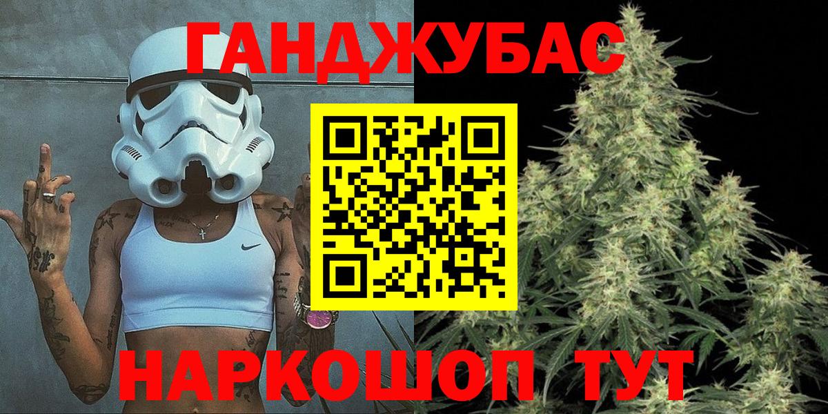 Бошки марихуана марихуана Донецк